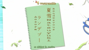 Natsuyuki Rendezvous